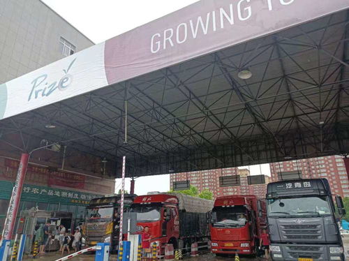 萬邦市場貨量充足,供應基本正常,農副產品價格基本穩定