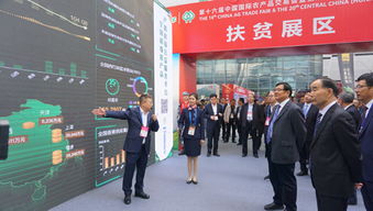 中冶賽迪 初級(jí)農(nóng)產(chǎn)品產(chǎn)銷對(duì)接公益服務(wù)平臺(tái) 亮相長(zhǎng)沙農(nóng)交會(huì)