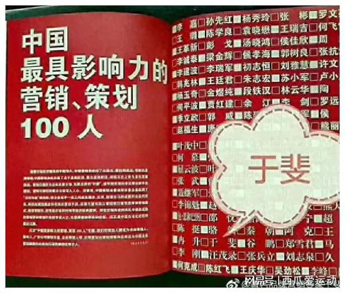 于斐老師談 老板營銷做不好,產(chǎn)品基本上就是窮途末路了 一