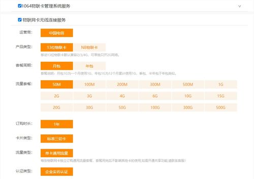 物聯(lián)網(wǎng) 從零到一實現(xiàn)新手入門