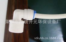 電解水機(jī)進(jìn)出水閥門(mén)及配件的相似款選購(gòu)指南